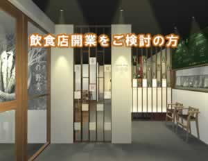 ご依頼までの流れ